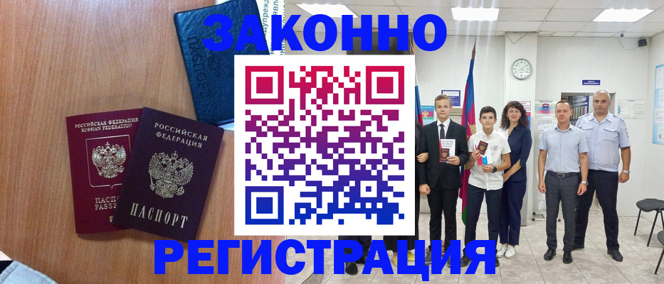 форма 3 в Анапе