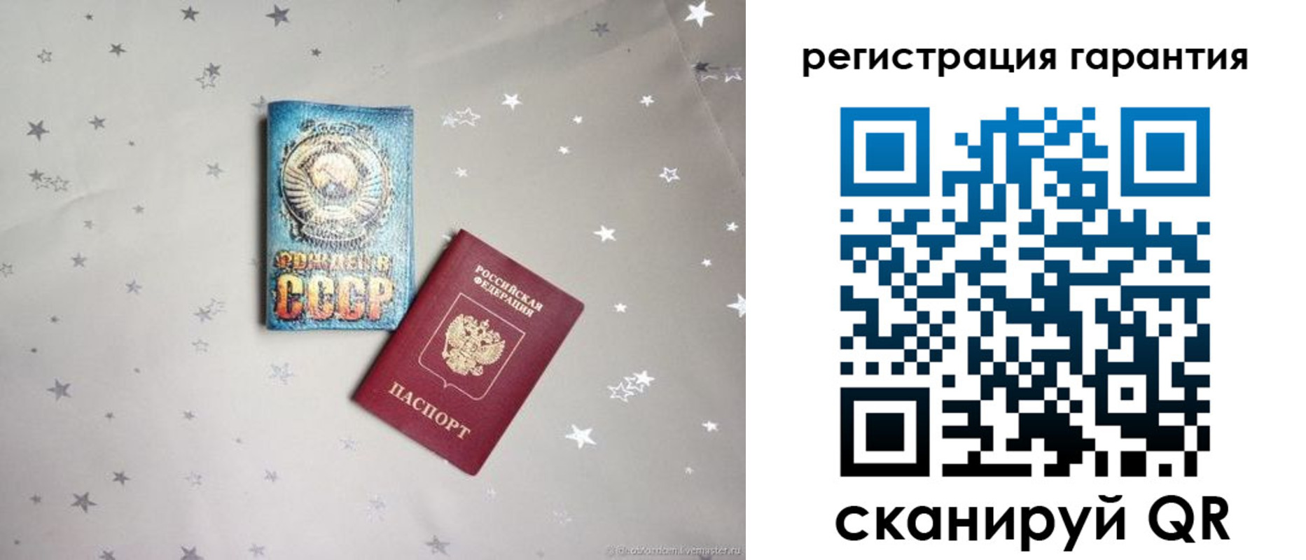 временная регистрация в Анапе